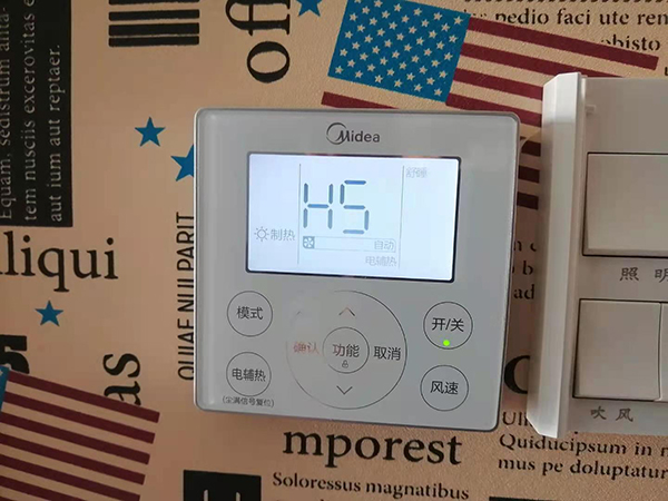 西工美的空调维修