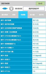 西工中央空调维修电话是多少